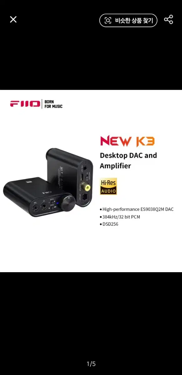 Fiio new K3 DAC